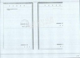 北京中加集成智能系統工程 建筑信息化領域的專業服務商